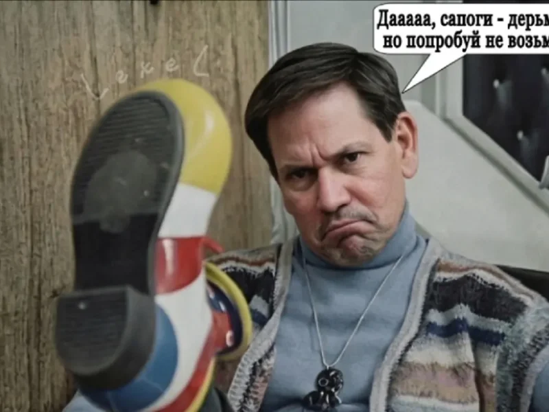 мем про чоботи Марко Рубіо