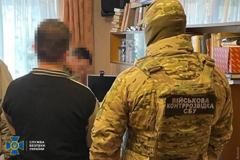 сбу