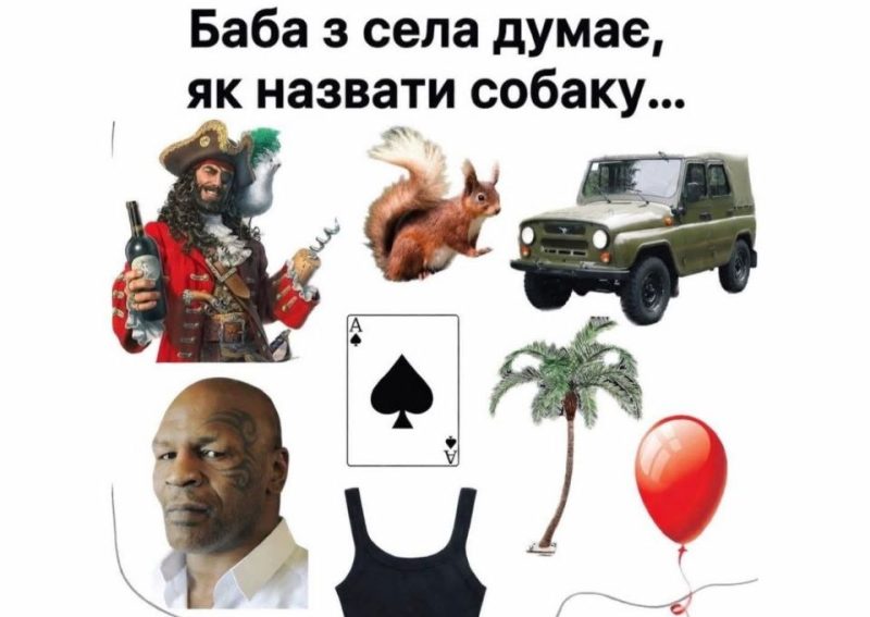 гумор