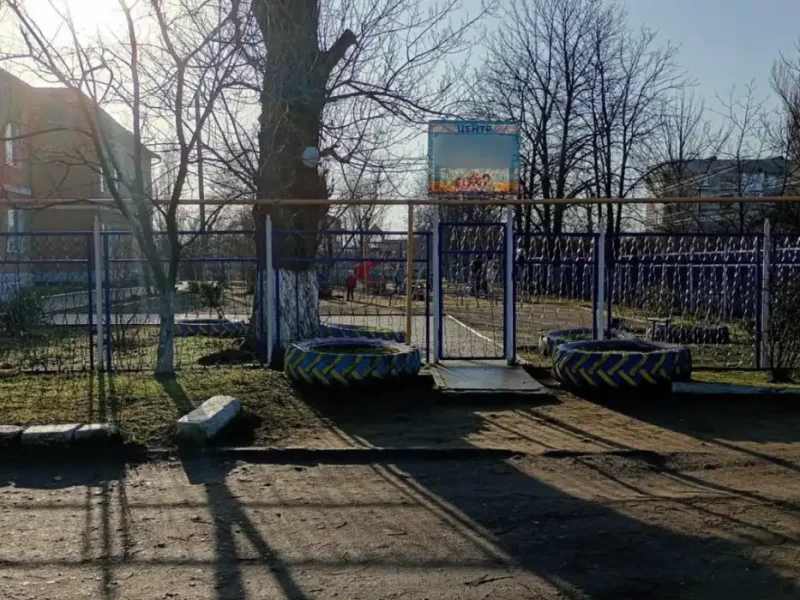 центр реабілітації