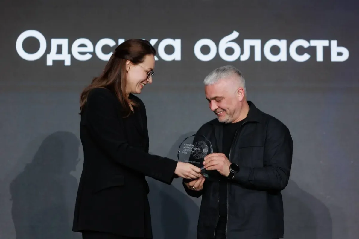 нагорода Одеська область