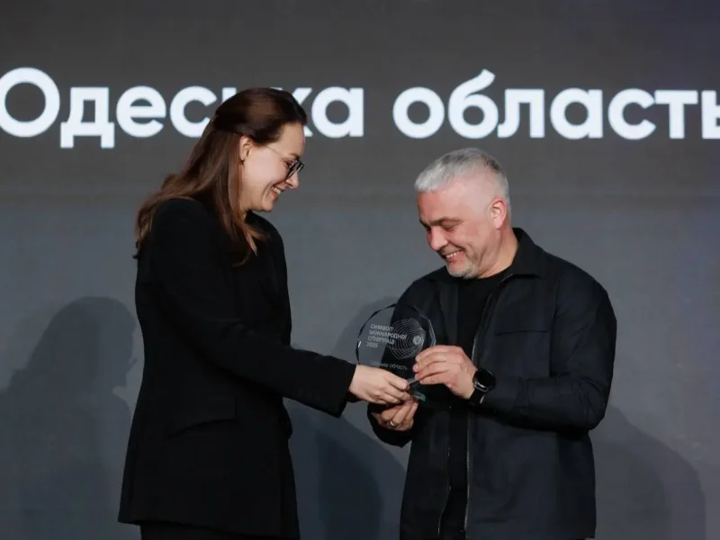 нагорода Одеська область