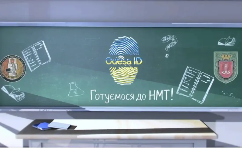 НМТ