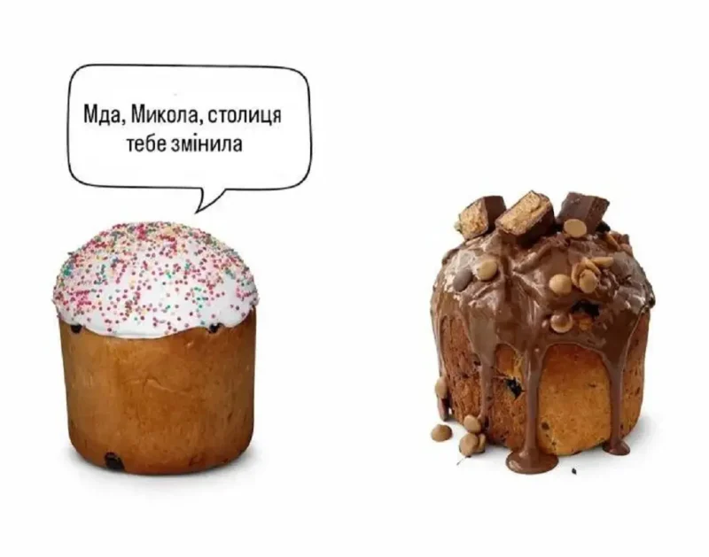 Столичний «тюнінг» пасок, гумор