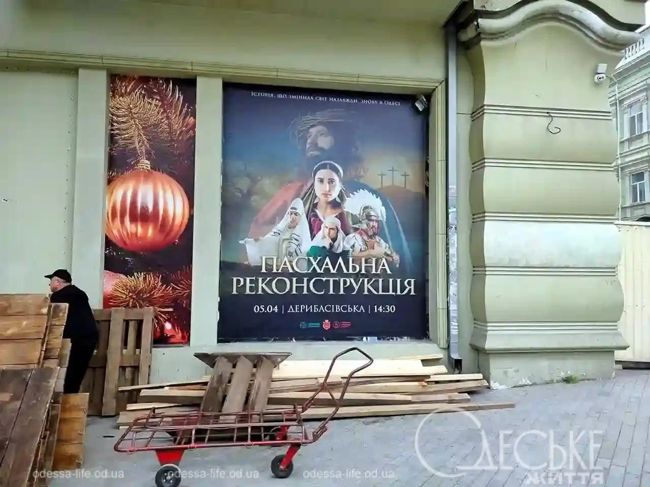 Подготовка к Пасхальной реконструкции