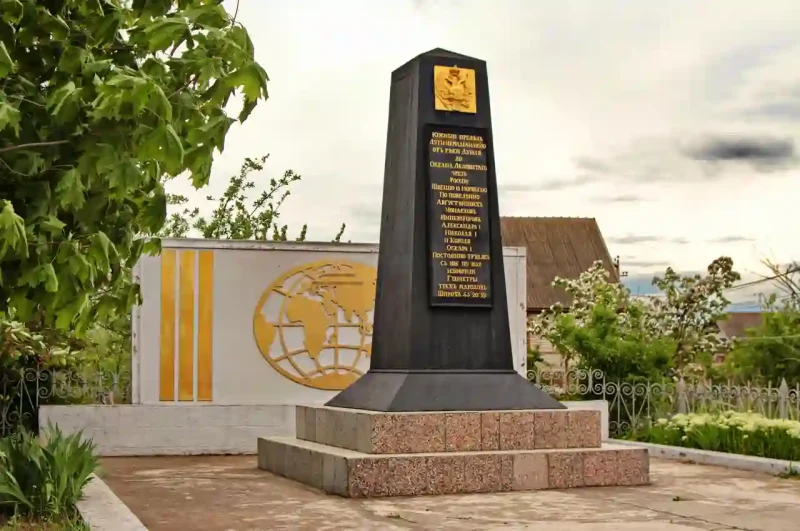 Південний пункт Дуги Струве