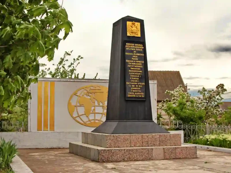 Південний пункт Дуги Струве