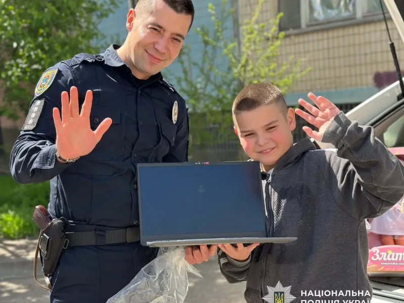 поліція допомога