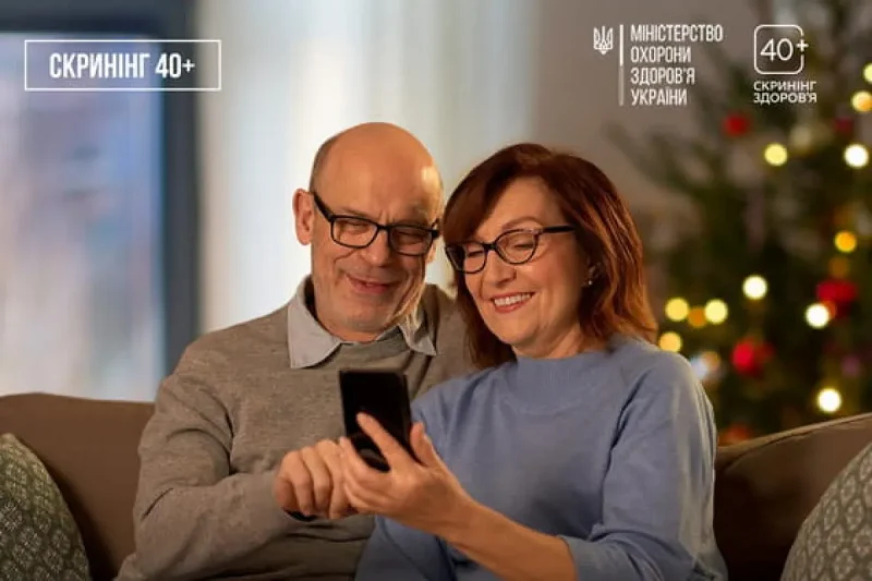 Скрінінг 40+