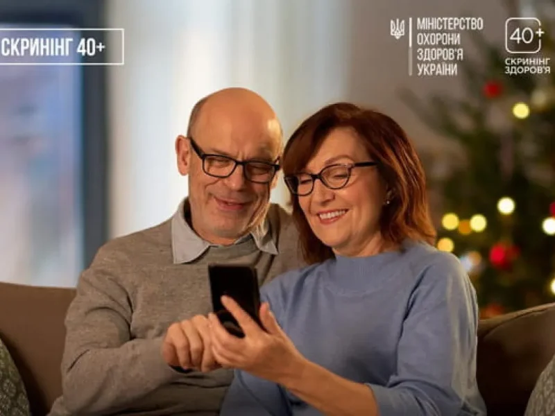 Скрінінг 40+