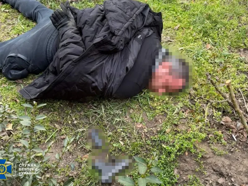 затримання