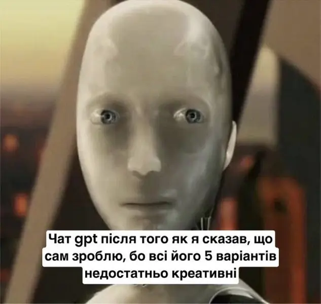 Коротко о работе с ИИ