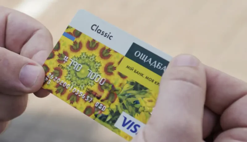карта Ощадбанка