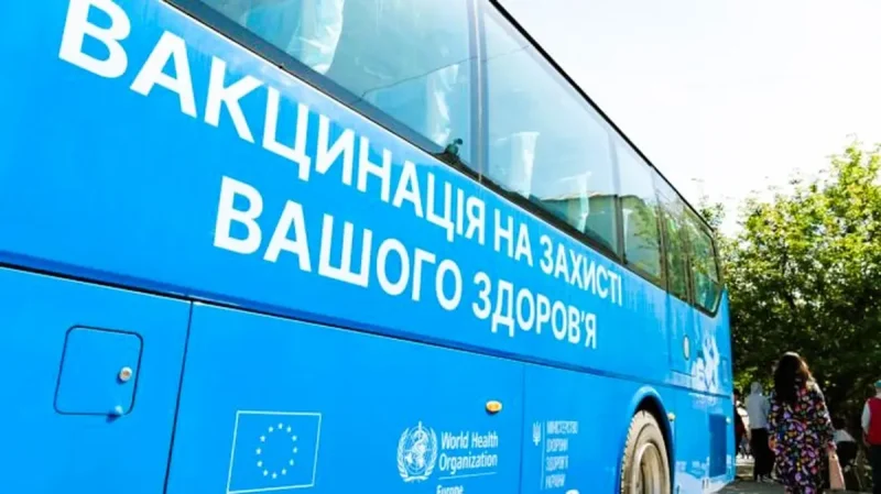 Містечко здоров'я