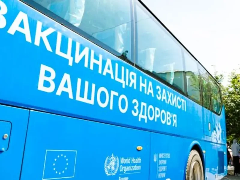 Містечко здоров'я