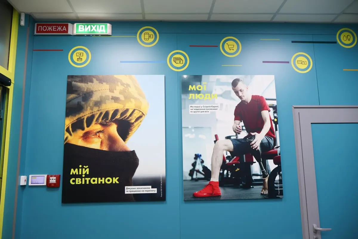 Ощад на вокзалі