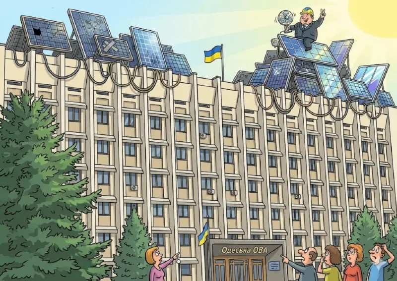 Карикатура на здание Одесской ОВА, крыша которого хаотично заставлена солнечными панелями, а прохожие внизу удивленно смотрят