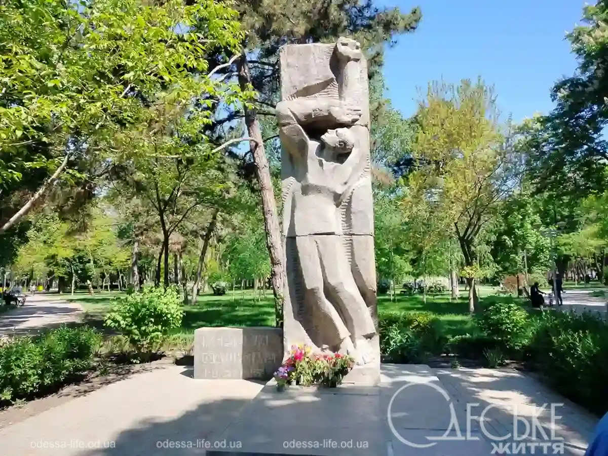 Парк Марка Твена