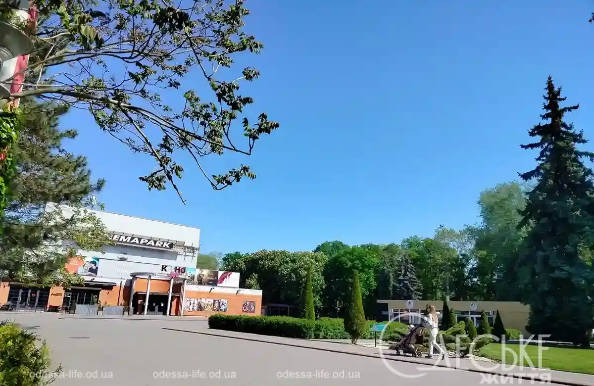 Парк Марка Твена