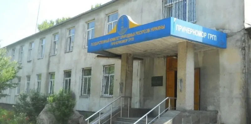 В Одессе выставили на продажу геологоразведочное предприятие