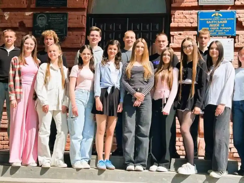 Випускний клас