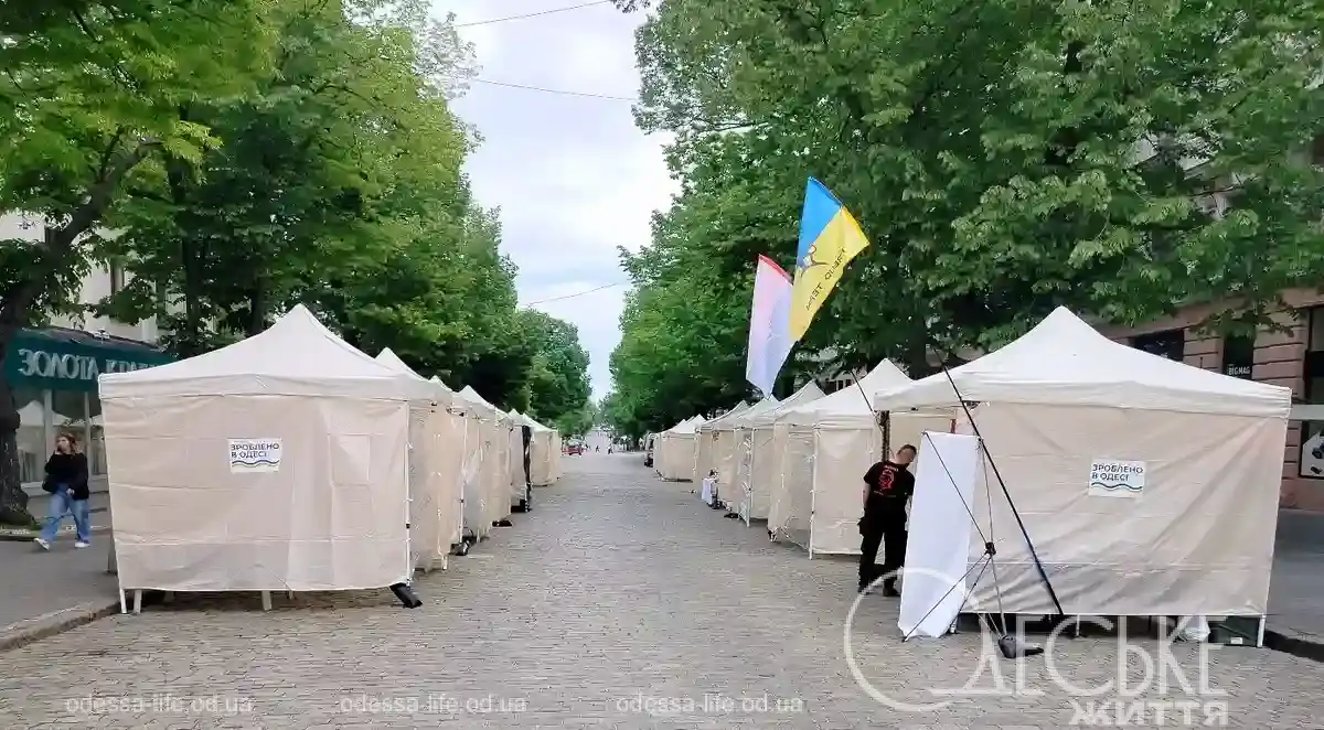 Ярмарок Зроблено в Одесі
