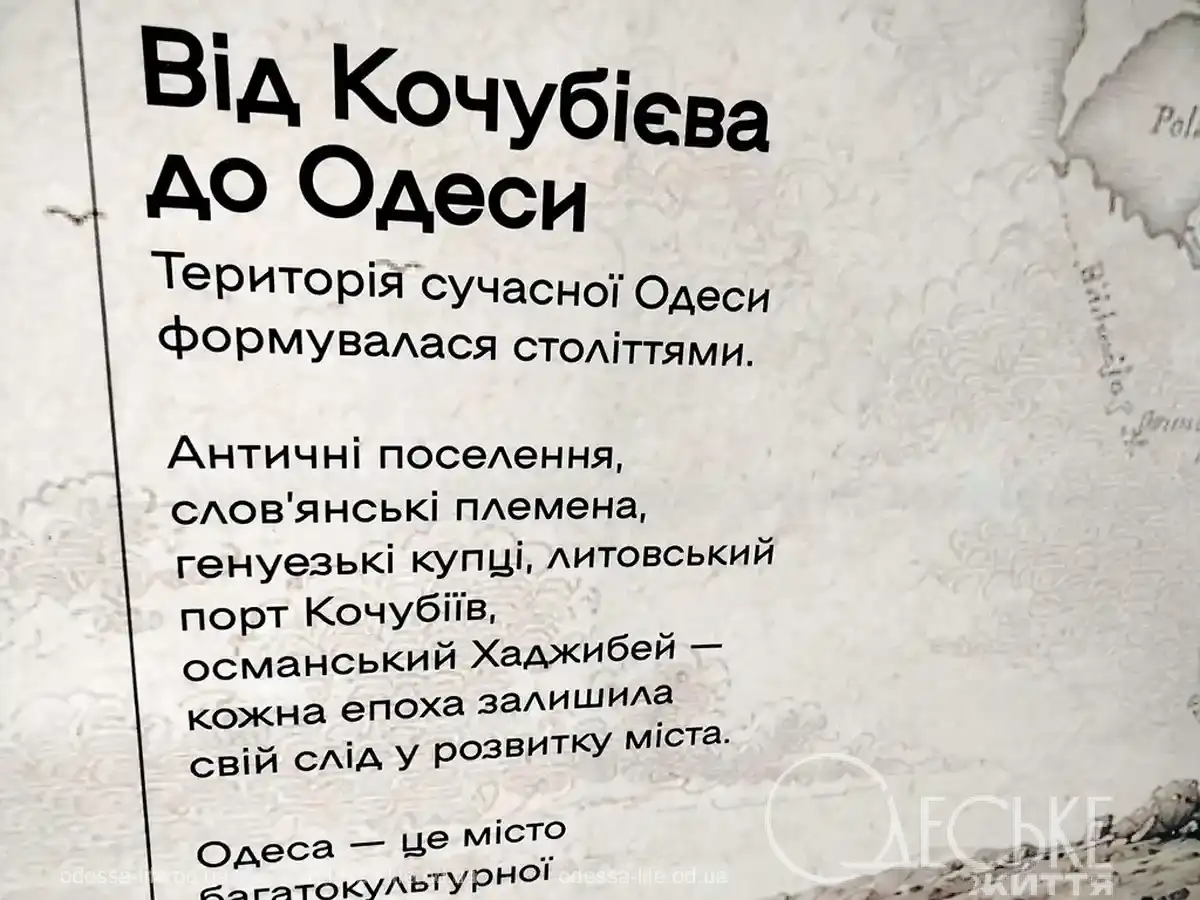 Ярмарок Зроблено в Одесі