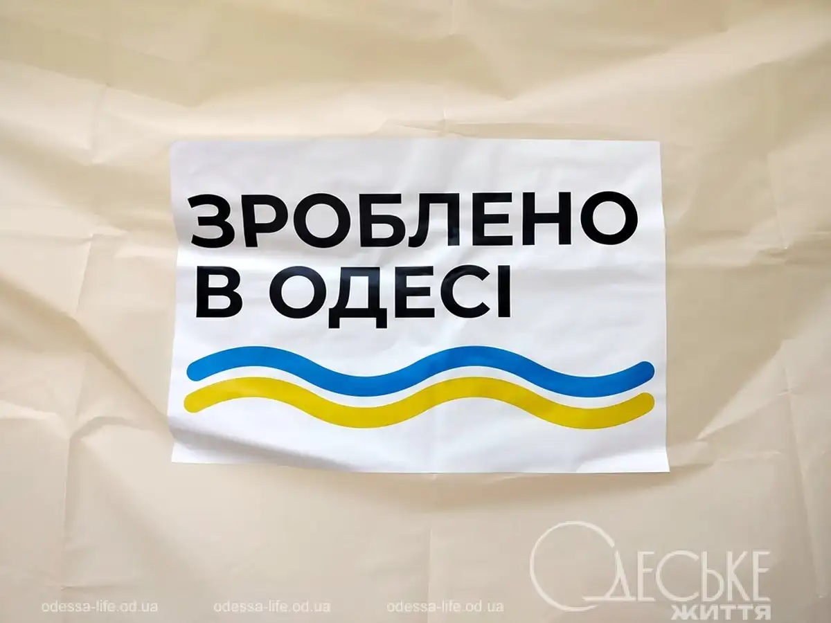 Ярмарка Сделано в Одессе