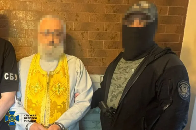 Затримання священика