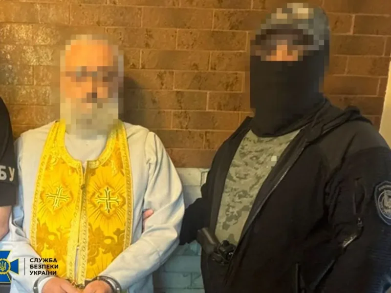 Затримання священика