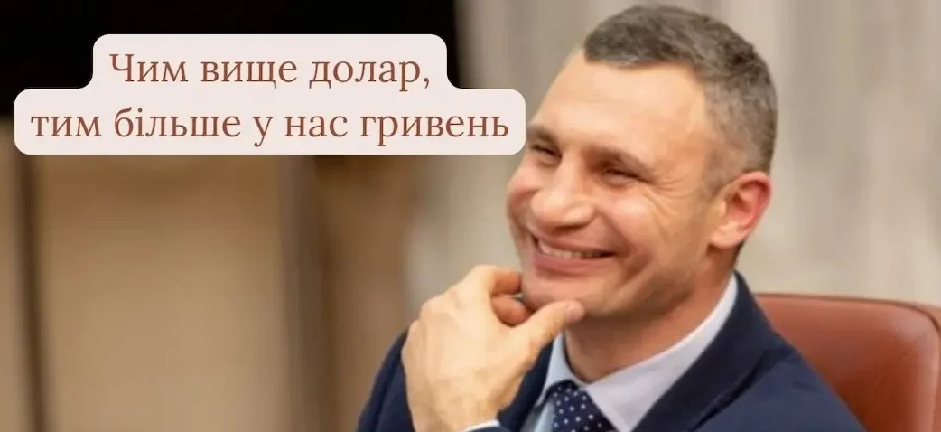 украинцы открыли курс валют и тихонько закрыли кошелек