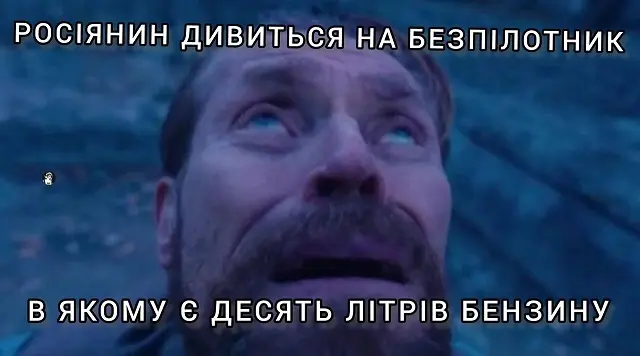 Россияне и дрон с бензином