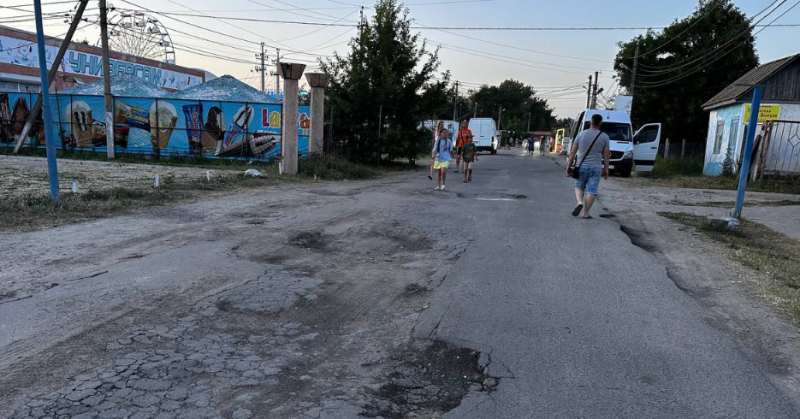 дорога к морю