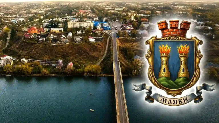 Історія Маяк - обкладинка