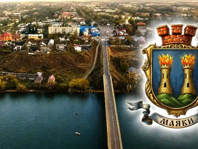Історія Маяк - обкладинка