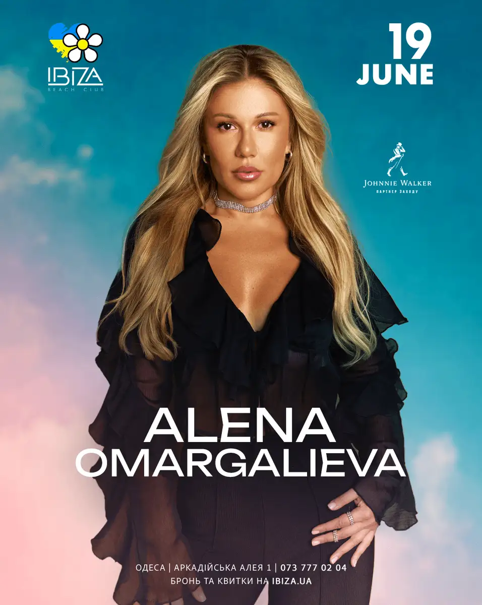 Концерт Алёны Омаргалиевой в Ibiza