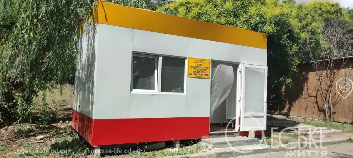 Медпункт на пляже Отрада
