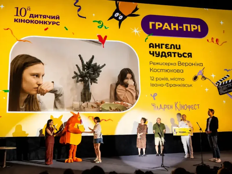 Нагородження лауреата Гран-Прі Чілдрен Кінофесту