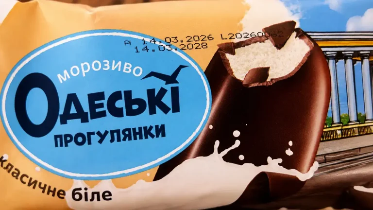Одеські прогулянки