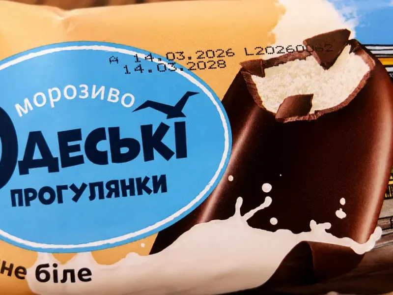 Одеські прогулянки