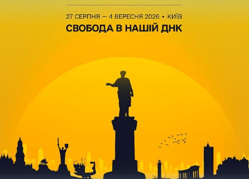 Одеський кінофестиваль-2026 пройде в Києві
