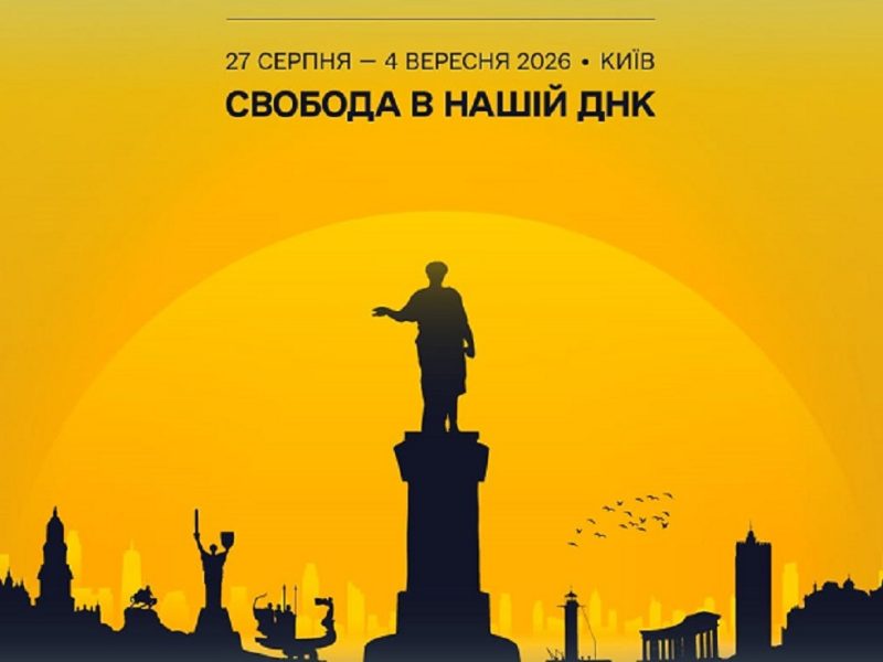 Одеський кінофестиваль-2026 пройде в Києві