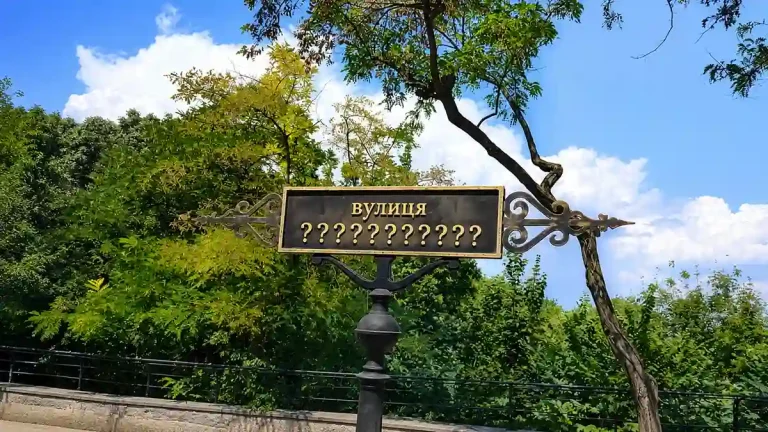 Перейменування