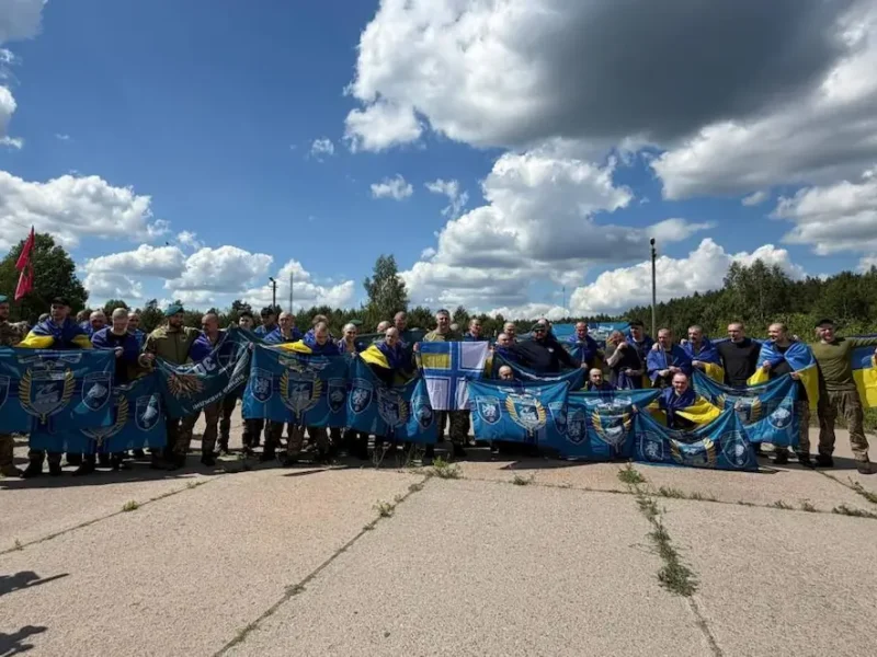полон