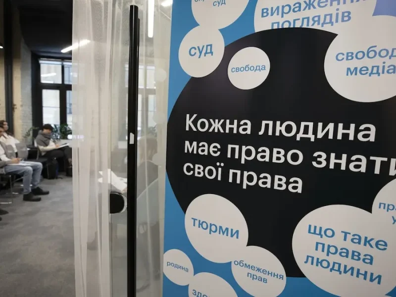 права людини
