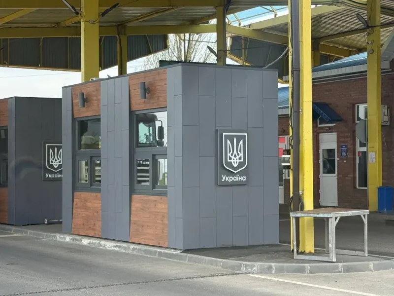 Завершено другий етап модернізації пунктів пропуску «Лісне – Сеіць» та «Малоярославець 1 – Чадир-Лунга».