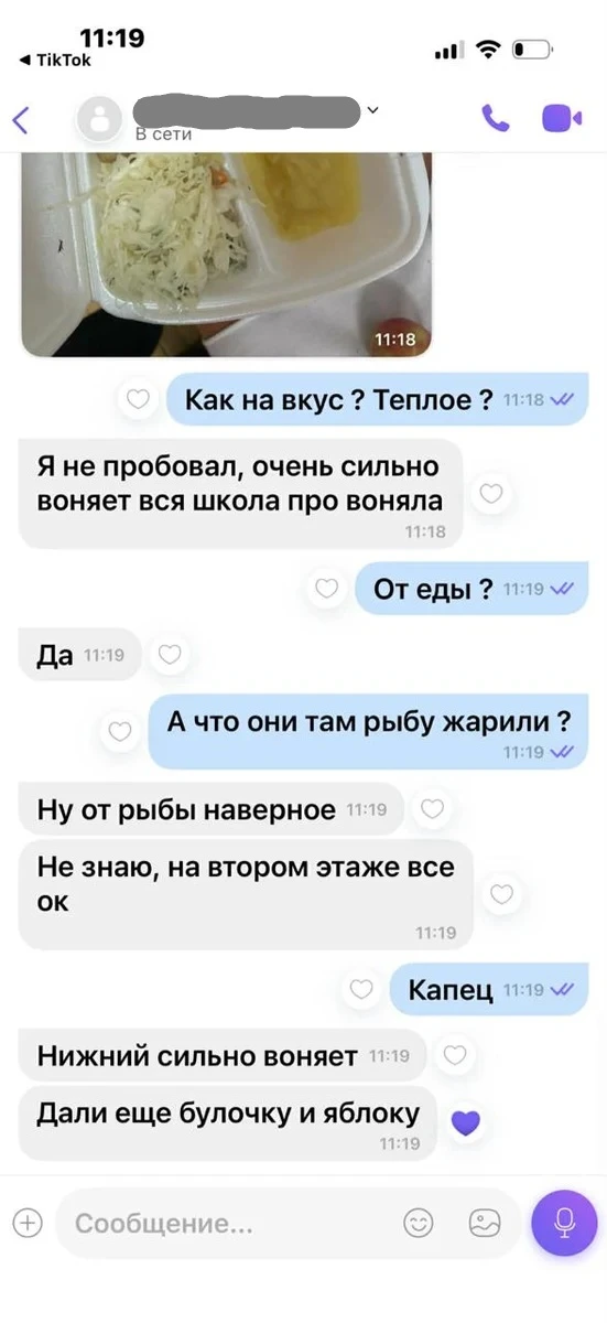 Скрін смc