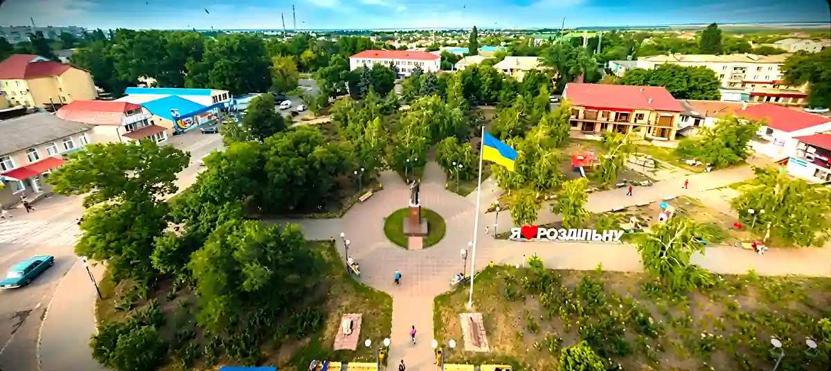 Сучасна Роздільна
