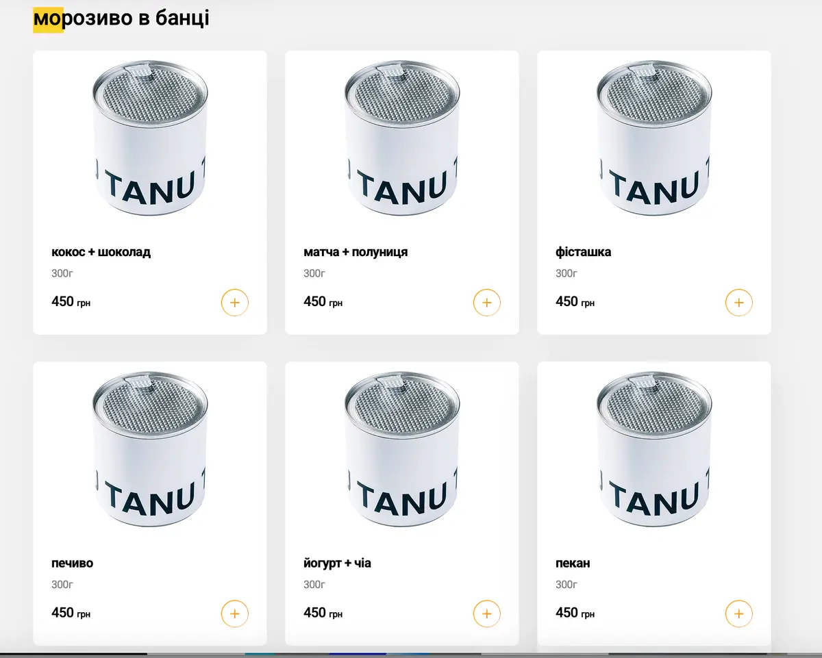 Tanu