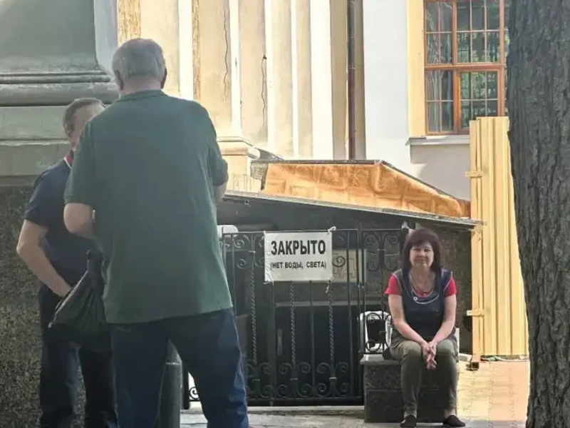 туалет на Соборке